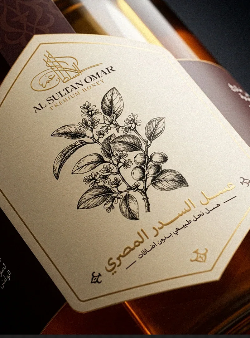 Label Design